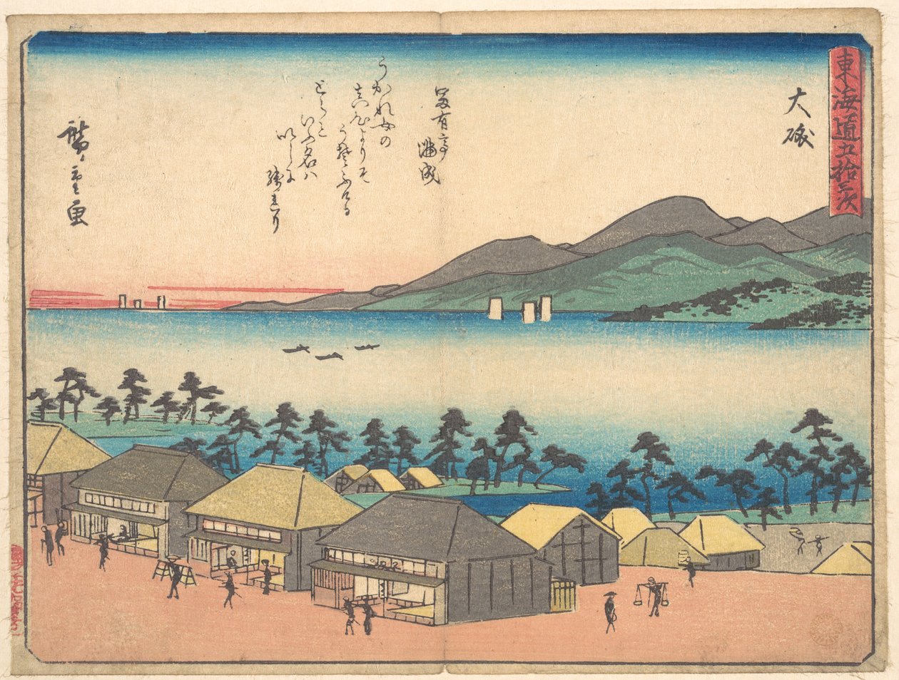 Gyerünk már! alkotó: Utagawa Hiroshige
