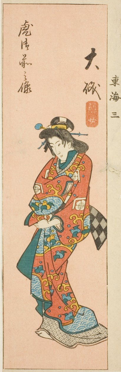 Oiso, a sz. 3 a "Kivágott képek a Tokaidoról (Tokaido harimaze zue)" sorozatból alkotó: Utagawa Hiroshige