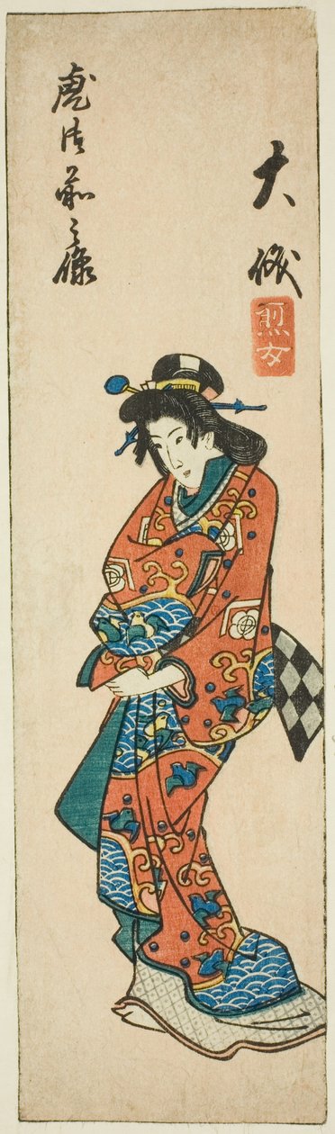 Oiso, a sz. 3 a "Kivágott képek a Tokaidoról (Tokaido harimaze zue)" sorozatból alkotó: Utagawa Hiroshige