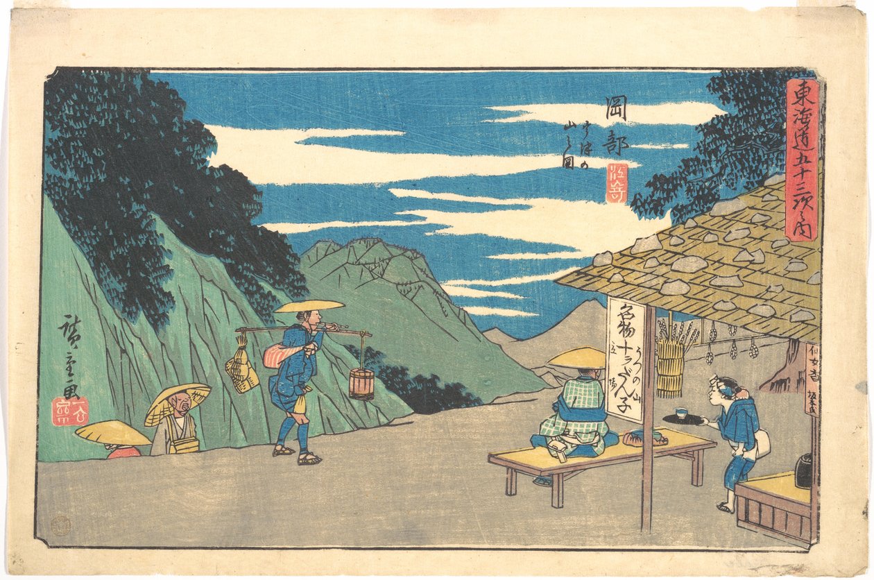 Szívesen alkotó: Utagawa Hiroshige