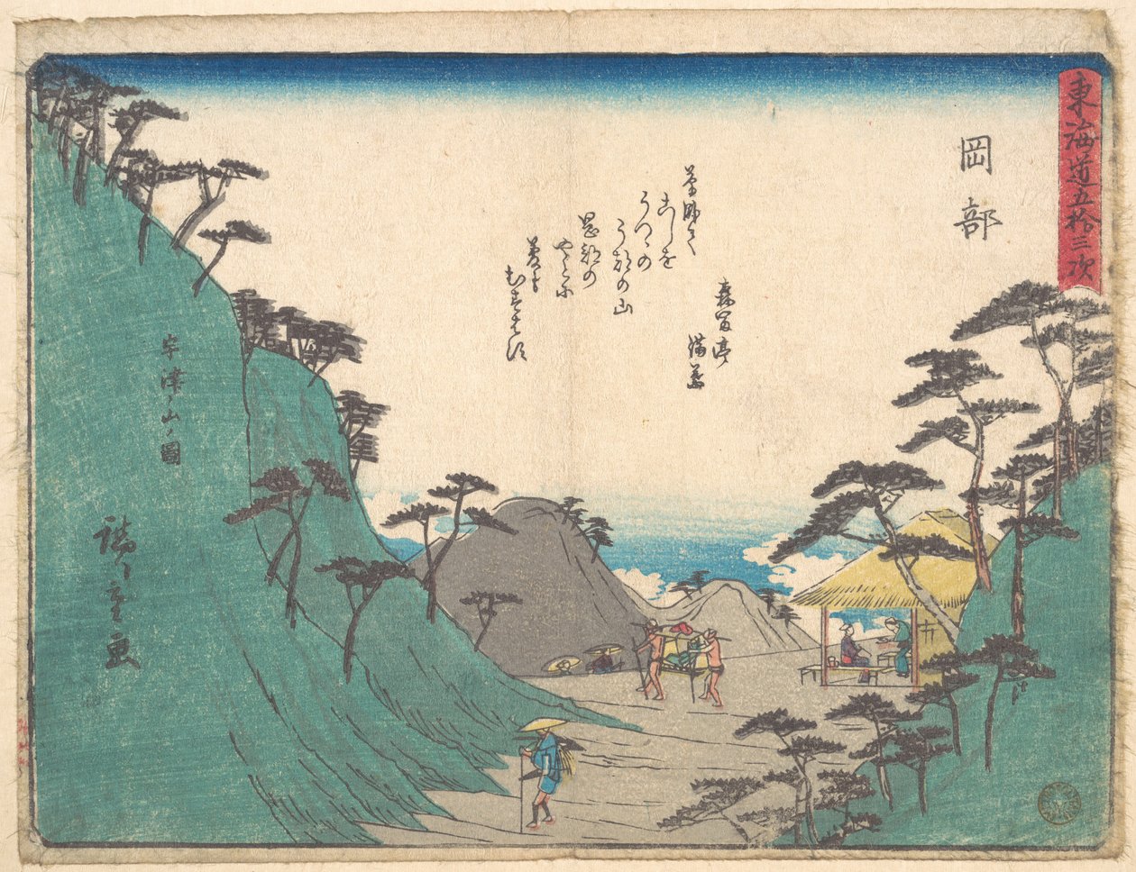 Okabe alkotó: Utagawa Hiroshige