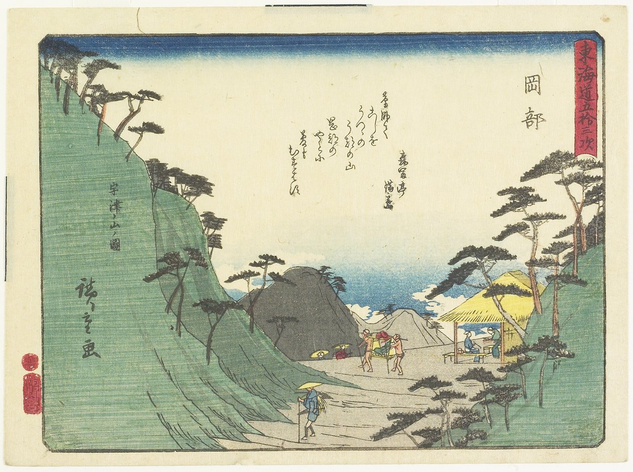 Okabe, 1837-1844 alkotó: Utagawa Hiroshige