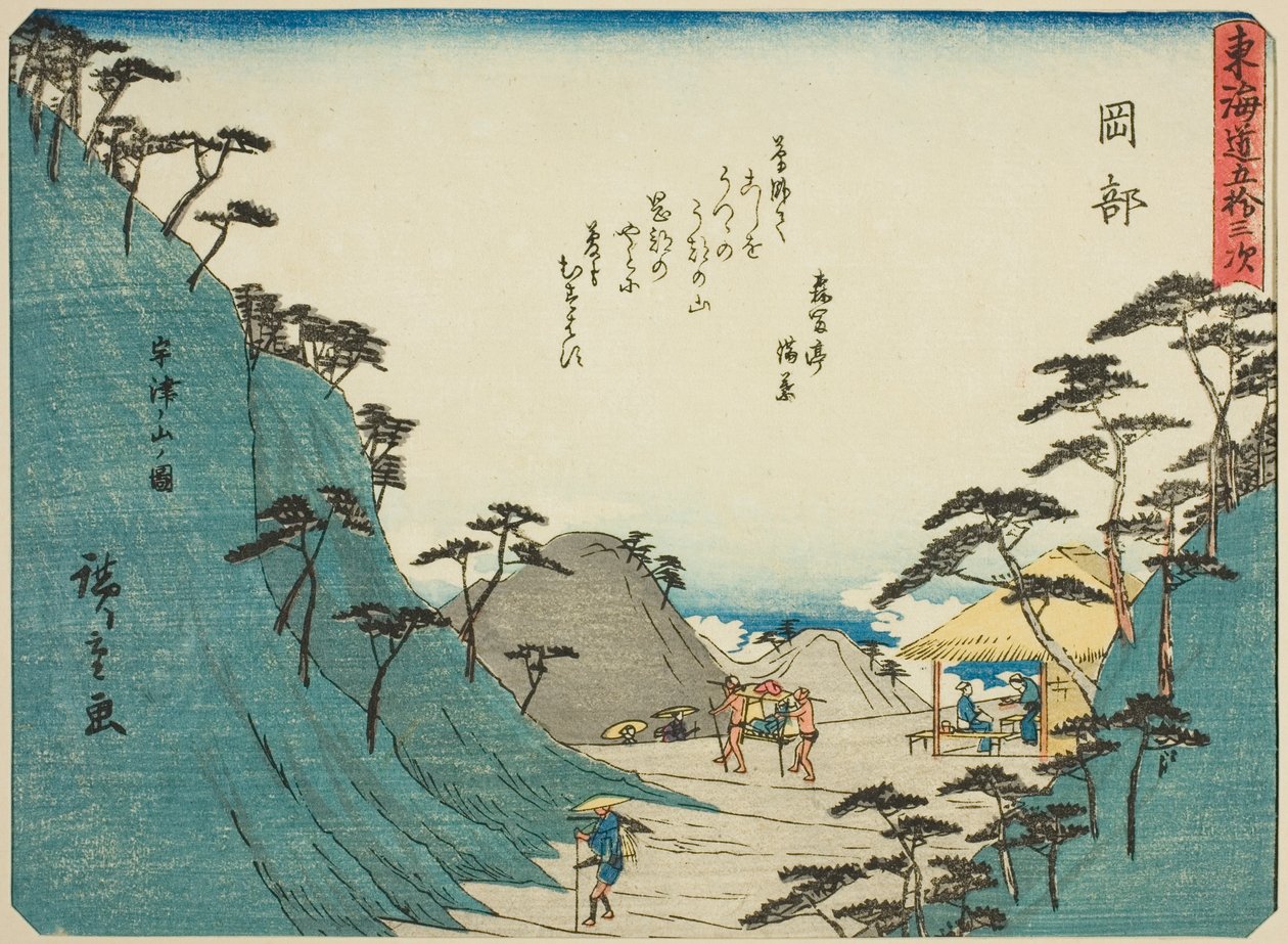 Okabe: Kilátás az Utsu-hegyre (Okabe, Utsunoyama no zu), a „Tokaido ötvenhárom állomása (Tokaido gojusan tsugi)” sorozatból, más néven Tokaido verssel (Kyoka iri Tokaido) alkotó: Utagawa Hiroshige