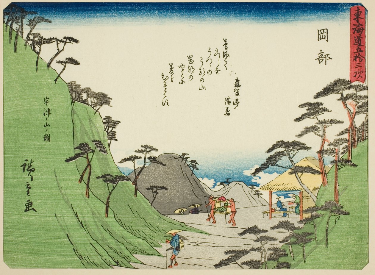 Okabe: Kilátás az Utsu-hegyre (Okabe, Utsunoyama no zu), a „Tokaido ötvenhárom állomása (Tokaido gojusan tsugi)” sorozatból, más néven Tokaido verssel (Kyoka iri Tokaido) alkotó: Utagawa Hiroshige