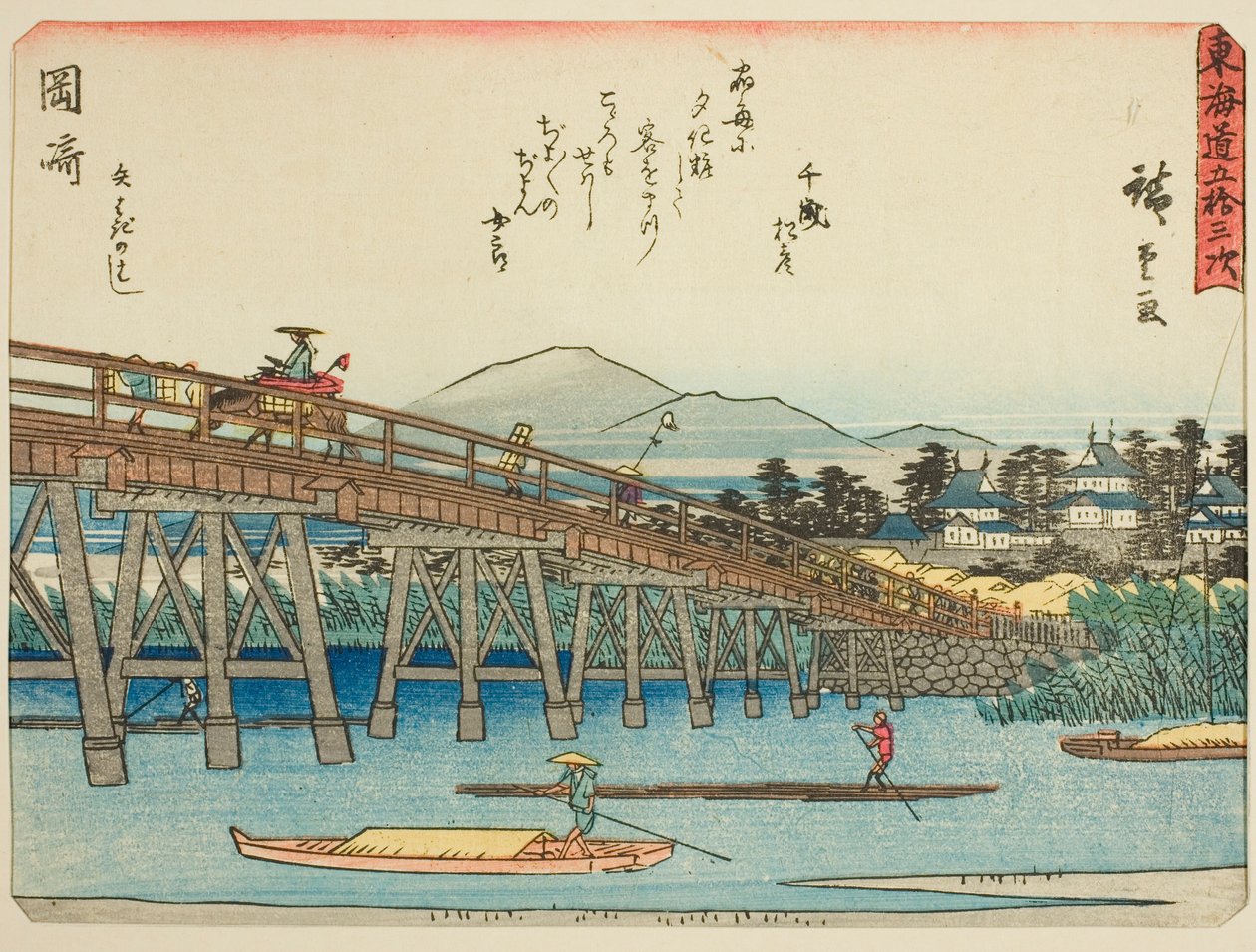 Okazaki: Yahagi híd (Okazaki, Yahagi no hashi), a "Tokaido ötvenhárom állomása (Tokaido gojusan tsugi)" sorozatból, más néven Tokaido verssel (Kyoka iri Tokaido) alkotó: Utagawa Hiroshige