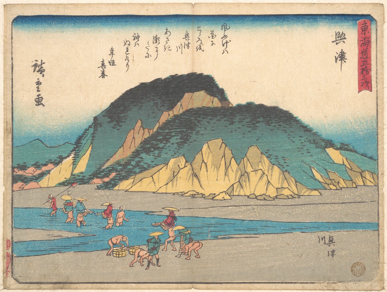 Okitsu alkotó: Utagawa Hiroshige