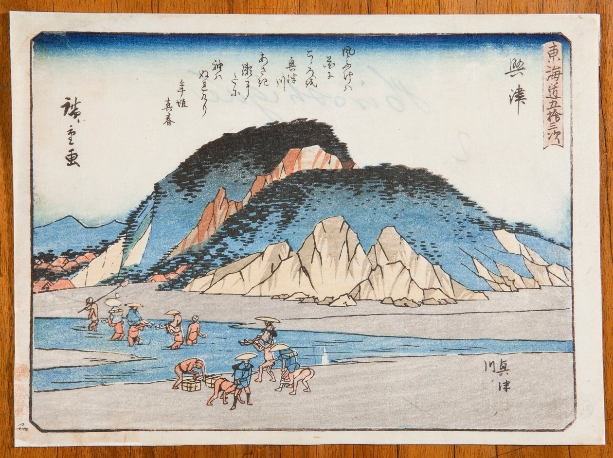 Okitsu / Okitsu, Okitsugawa, a sorozat 18. táblája: A Tokaido út ötvenhárom állomása / Tokaido gojusan tsugi alkotó: Utagawa Hiroshige