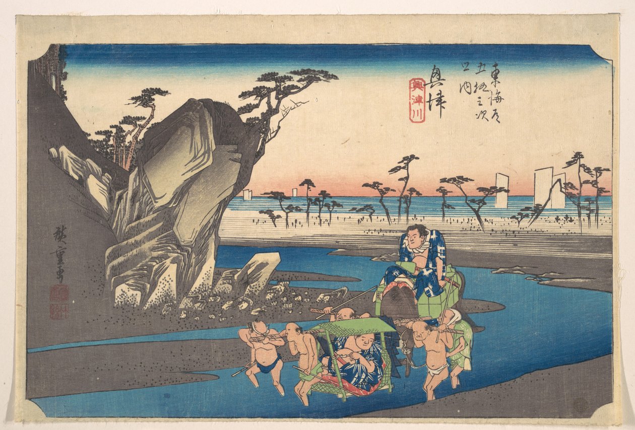 Okitsu, Okitsugawa alkotó: Utagawa Hiroshige