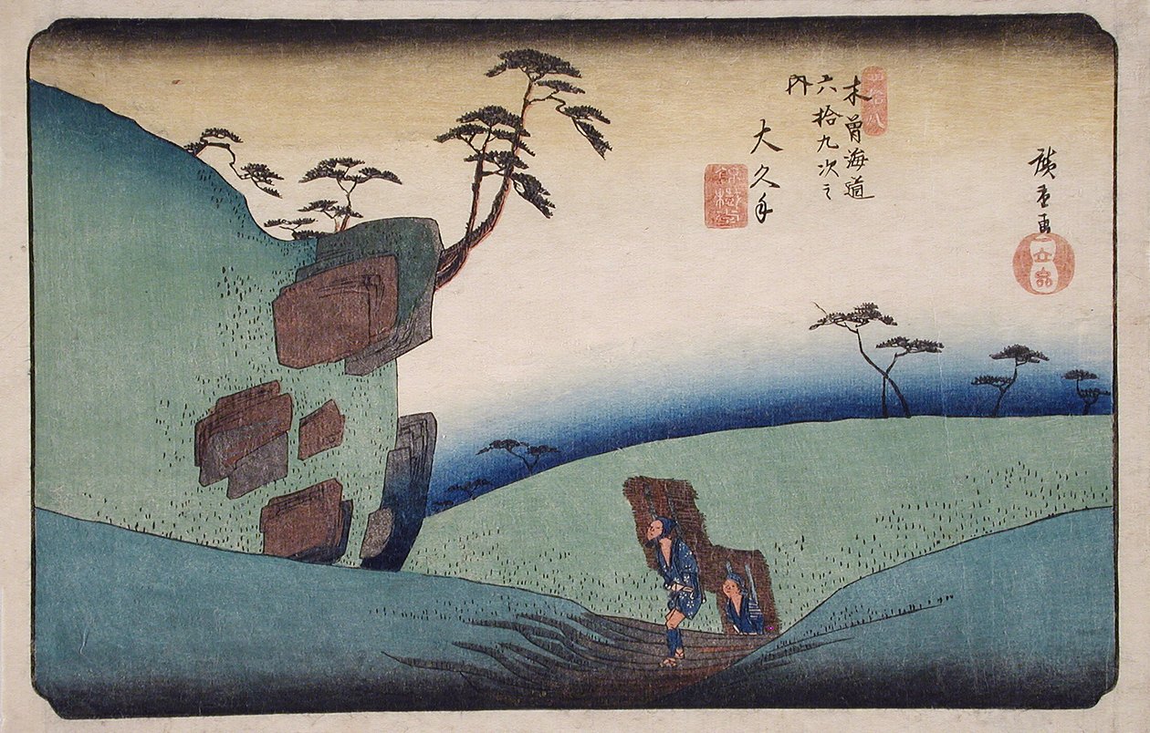 Ókute alkotó: Utagawa Hiroshige