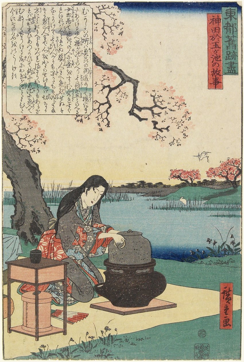 A kanda-i Otama-tó régi szotriája, 19. század eleje alkotó: Utagawa Hiroshige