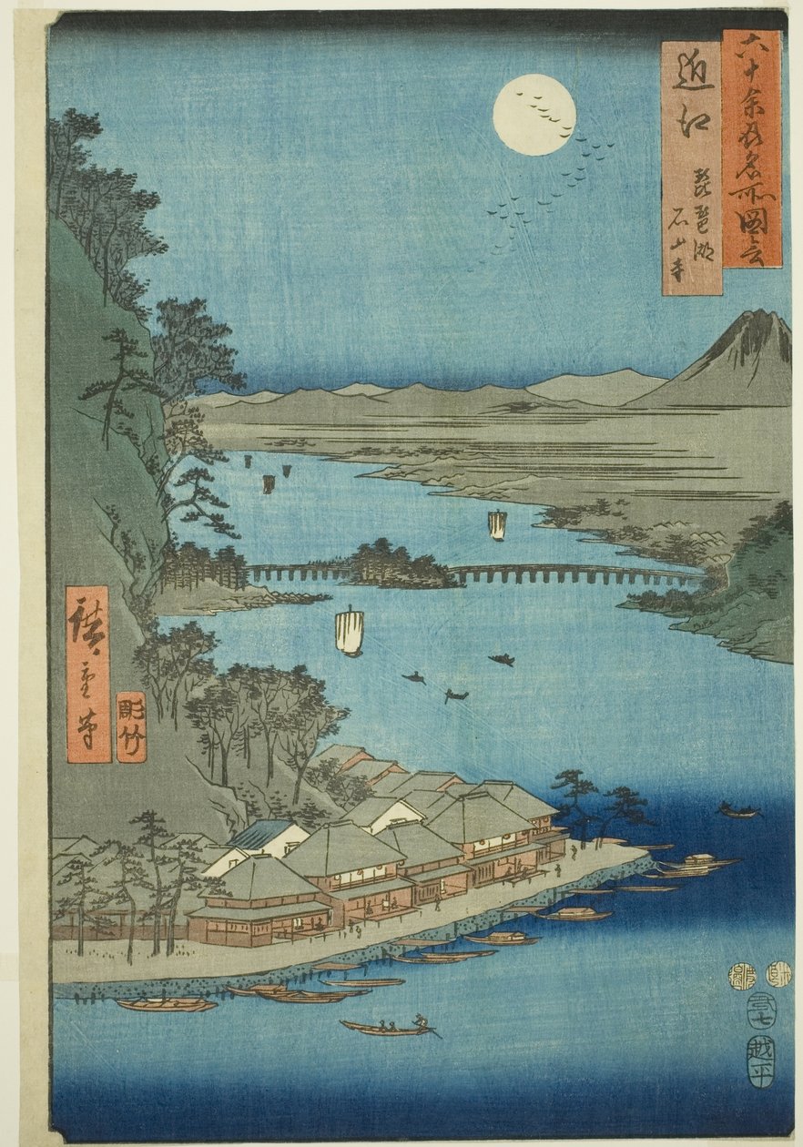 Omi producer: Akebiwa és Ishiyama Tempe (Omi, Biwako Ishiyama et al.), az Oh d P Lawinses tévésorozatból alkotó: Utagawa Hiroshige