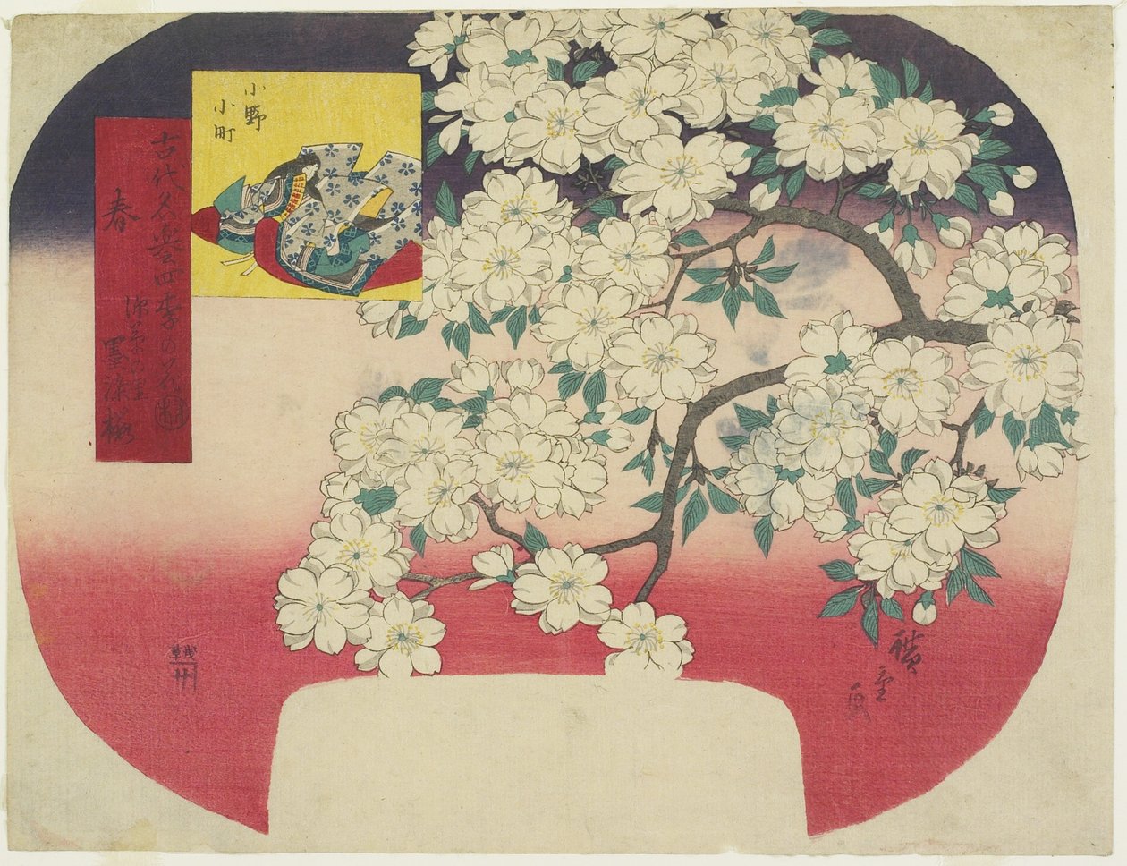 Onono Komachi és tinta színű cseresznyevirágok, tavasz, 1844-1847 alkotó: Utagawa Hiroshige