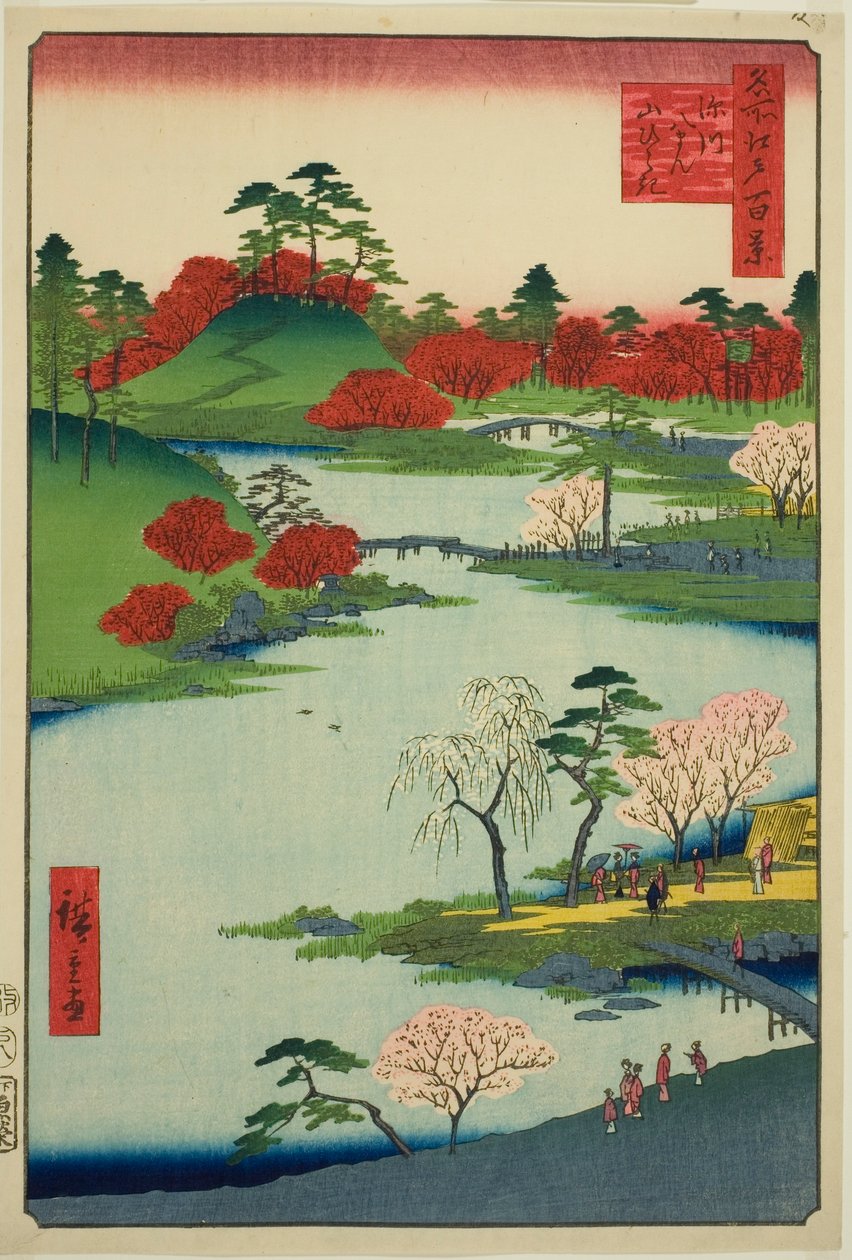 A Tegarden megnyitása a Fukagawa Hachiman szentélyben (Fukagawa Hachiman Yamabiraki), az Edo című sorozatból alkotó: Utagawa Hiroshige