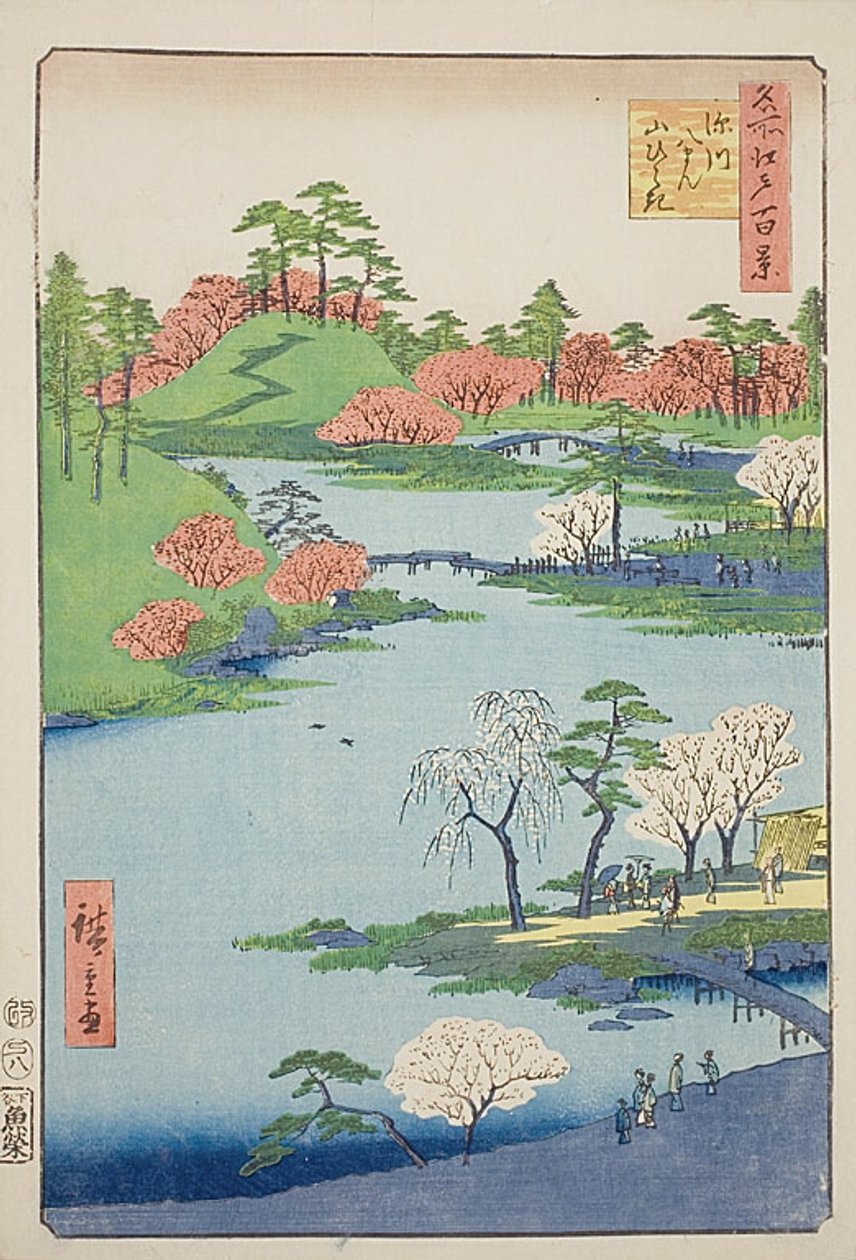 A Fukagawa Hachiman szentély kertjének megnyitása (Fukagawa Hachiman yamabiraki), 68. kép a "Száz híres edói látkép (Meisho Edo hyakkei)" sorozatból. alkotó: Utagawa Hiroshige