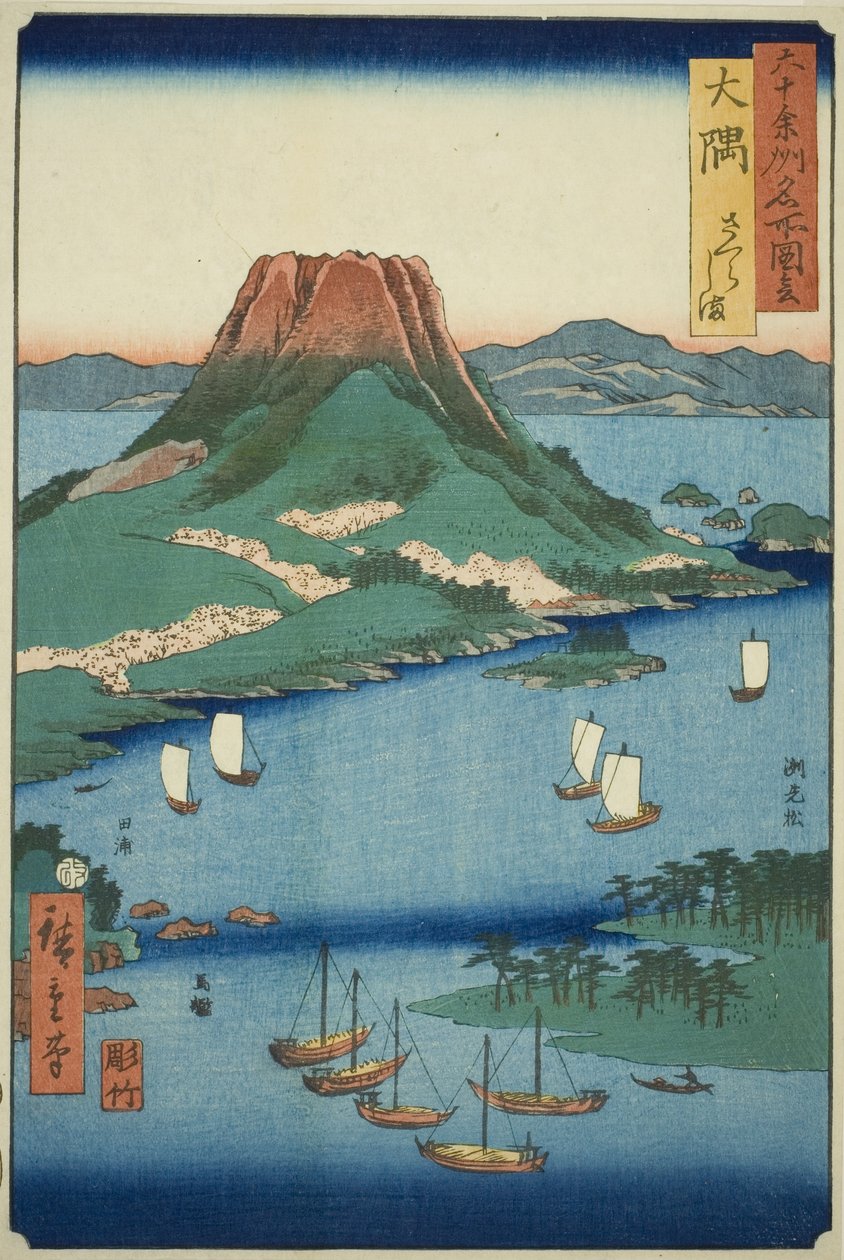 Osumi Project: Sakura Isand (Osumi, Sakurajima), az "Nse s" sorozatból alkotó: Utagawa Hiroshige