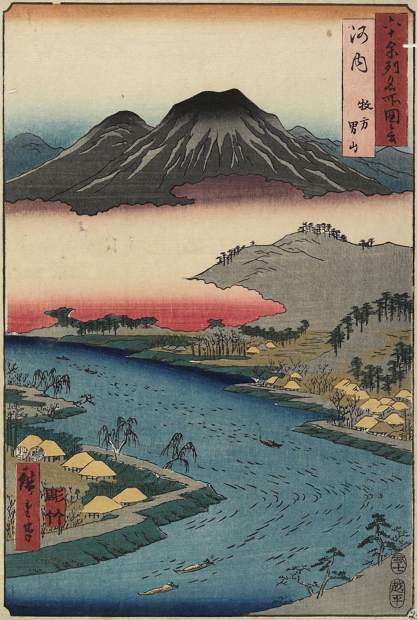 Az Otoko-yama hegység Hirakata, Kawachi tartományból nézve, 1853 júliusában alkotó: Utagawa Hiroshige