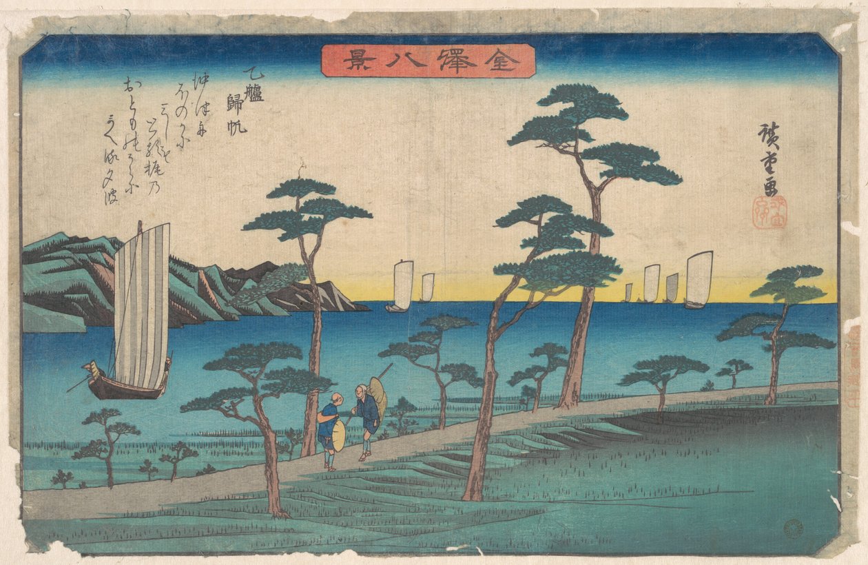 Otomo Kihan alkotó: Utagawa Hiroshige