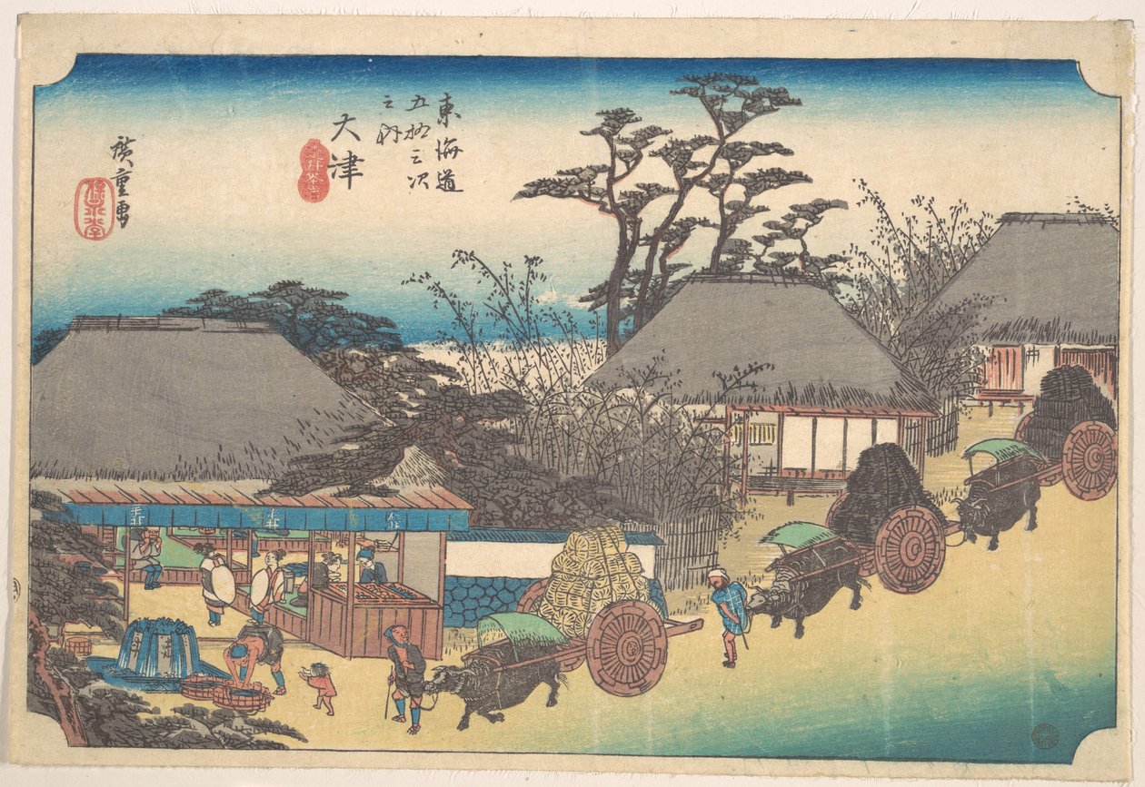 Ócu, Soii teaház alkotó: Utagawa Hiroshige