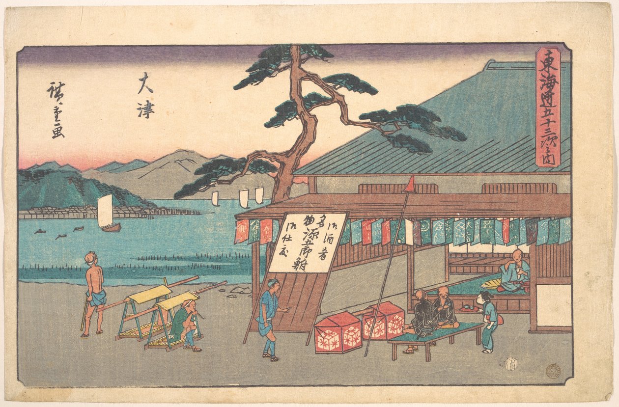 Ōtsu, a „A Tōkaidō-út ötvenhárom állomása” című sorozatból (Tōkaidō gojūsan tsugi, Ōtsu) alkotó: Utagawa Hiroshige