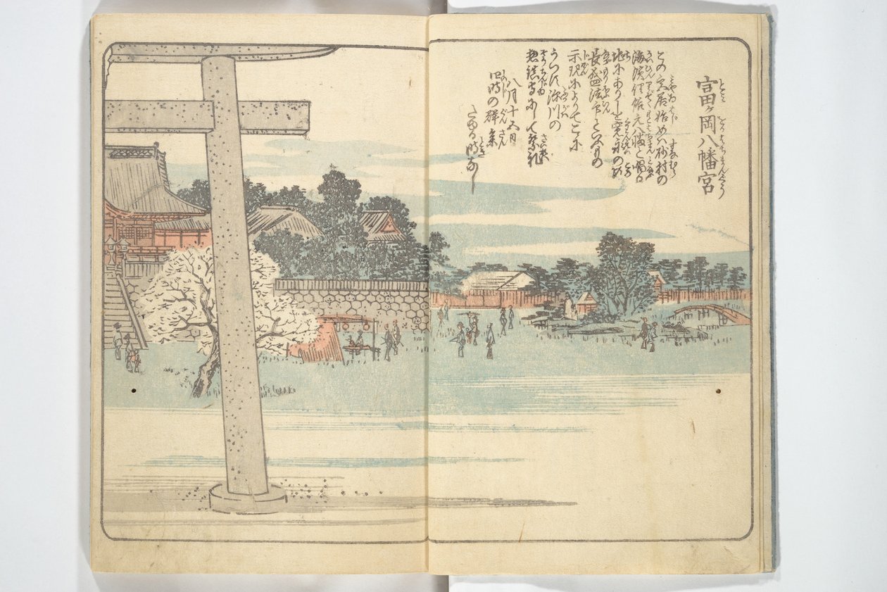 Edo emlékeinek képeskönyve (Ehon Edo miyage) alkotó: Utagawa Hiroshige