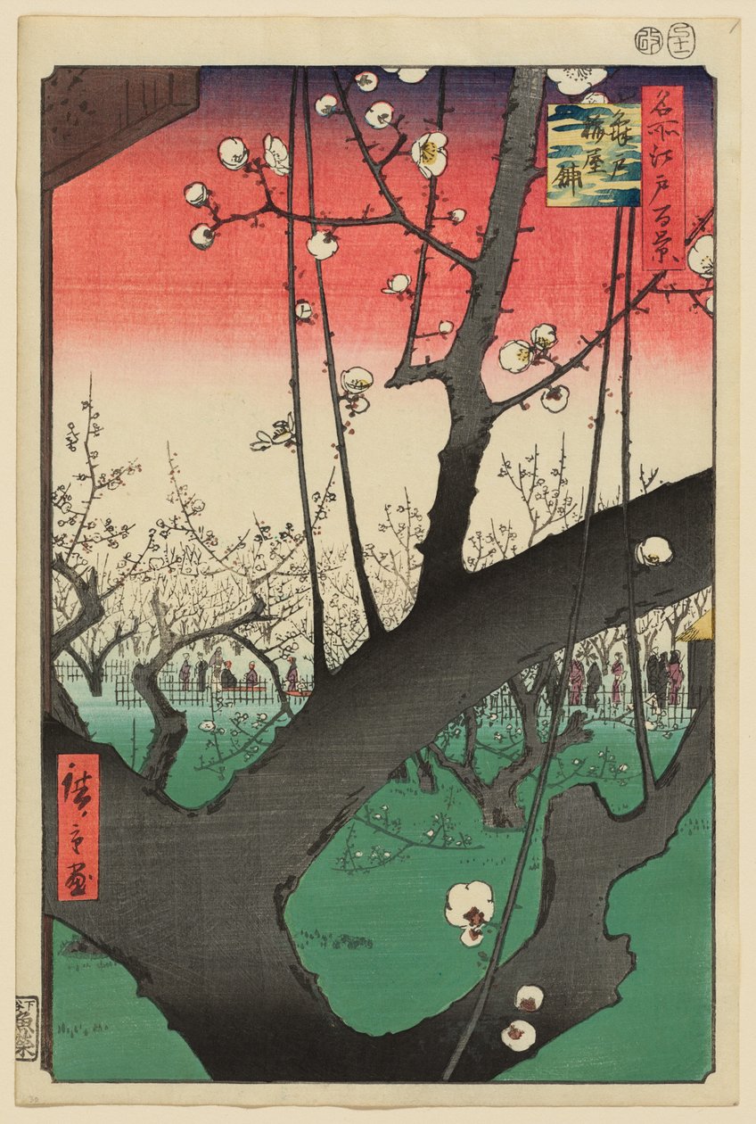Szilváskert, Kameido alkotó: Utagawa Hiroshige
