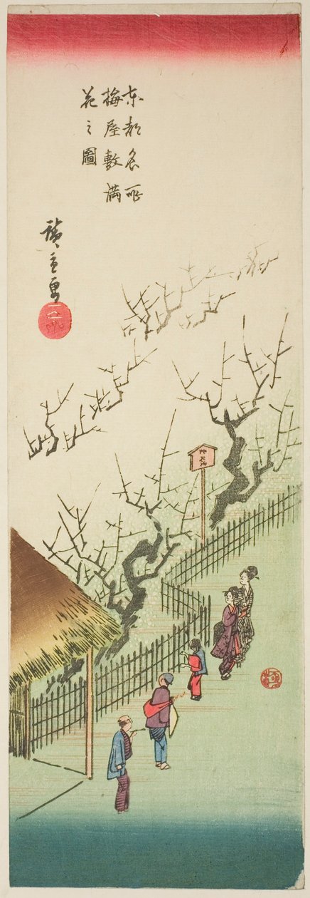 Teljesen virágzó szilvakert (Ume yashiki manka no zu), a "Keleti főváros híres kilátásai (Toto meisho)" sorozatból alkotó: Utagawa Hiroshige