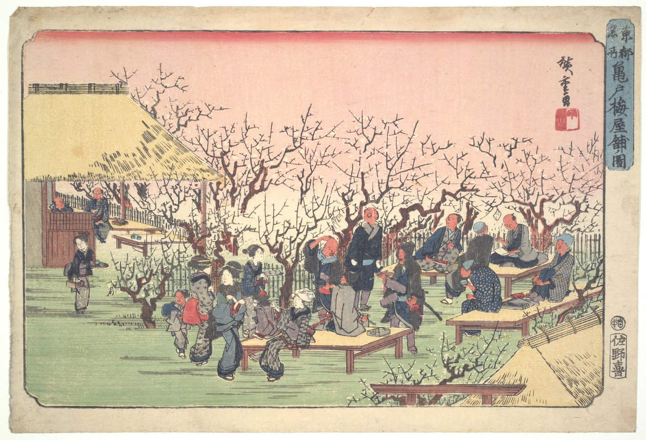 Szilváskert Kameidóban, a „A keleti főváros nevezetességei” című sorozatból alkotó: Utagawa Hiroshige