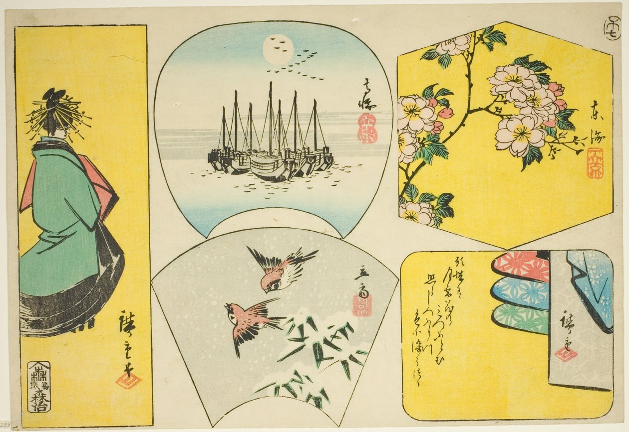Szilvaág, Susaki, udvarhölgy, verebek és ruhák a paraván mögött alkotó: Utagawa Hiroshige