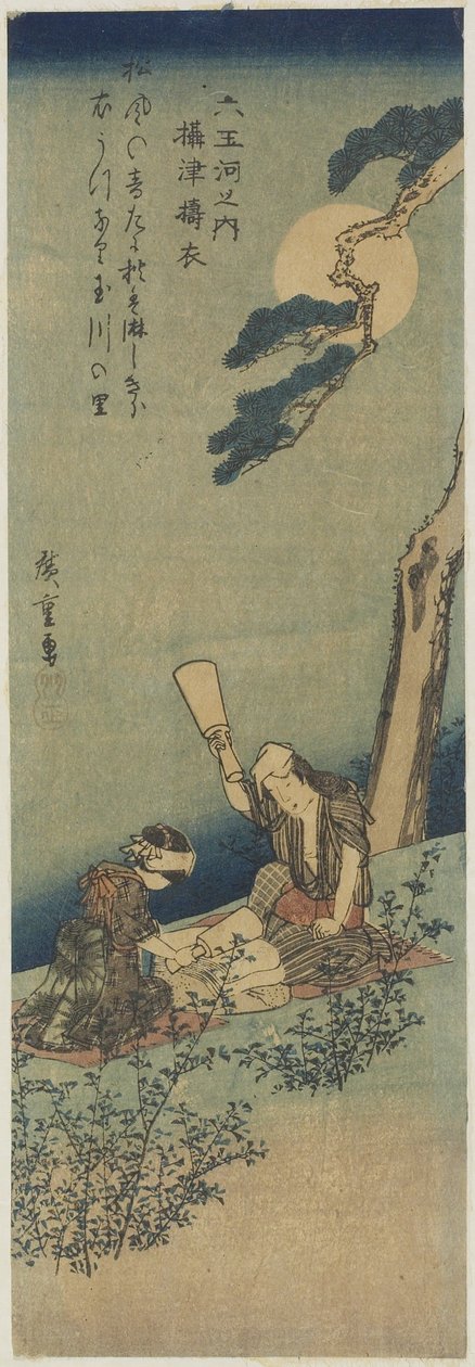 Pounding Silk Settsu tartományban, 1830-1844 alkotó: Utagawa Hiroshige