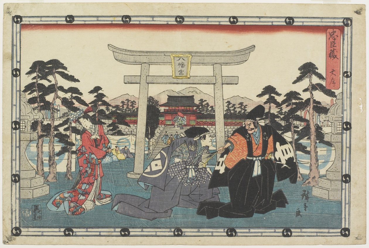 Prológus, 1843-1847 alkotó: Utagawa Hiroshige