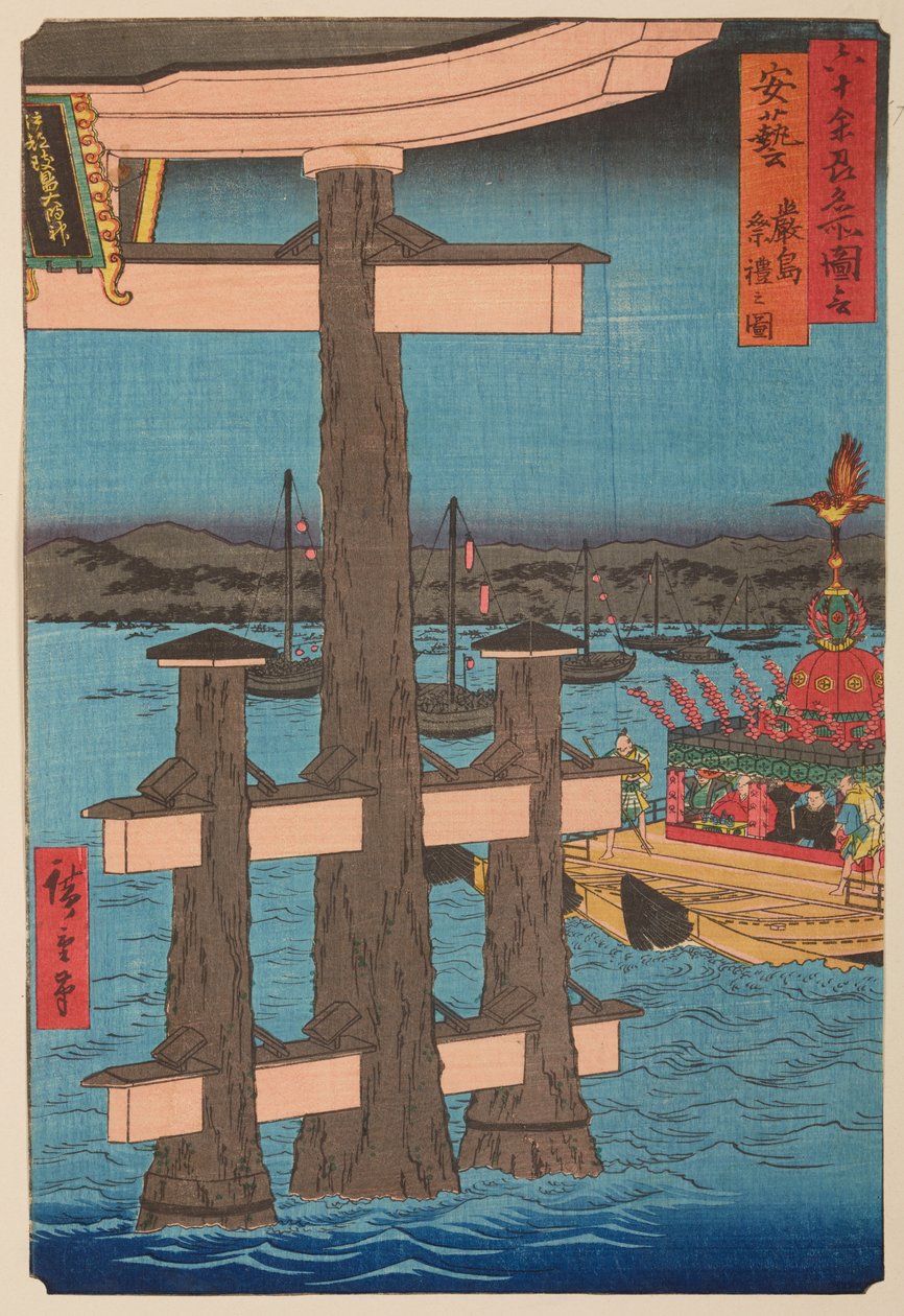 Aki tartomány - Ünnepség Itsukushimában, a Több mint hatvan tartomány híres látképei sorozatból alkotó: Utagawa Hiroshige