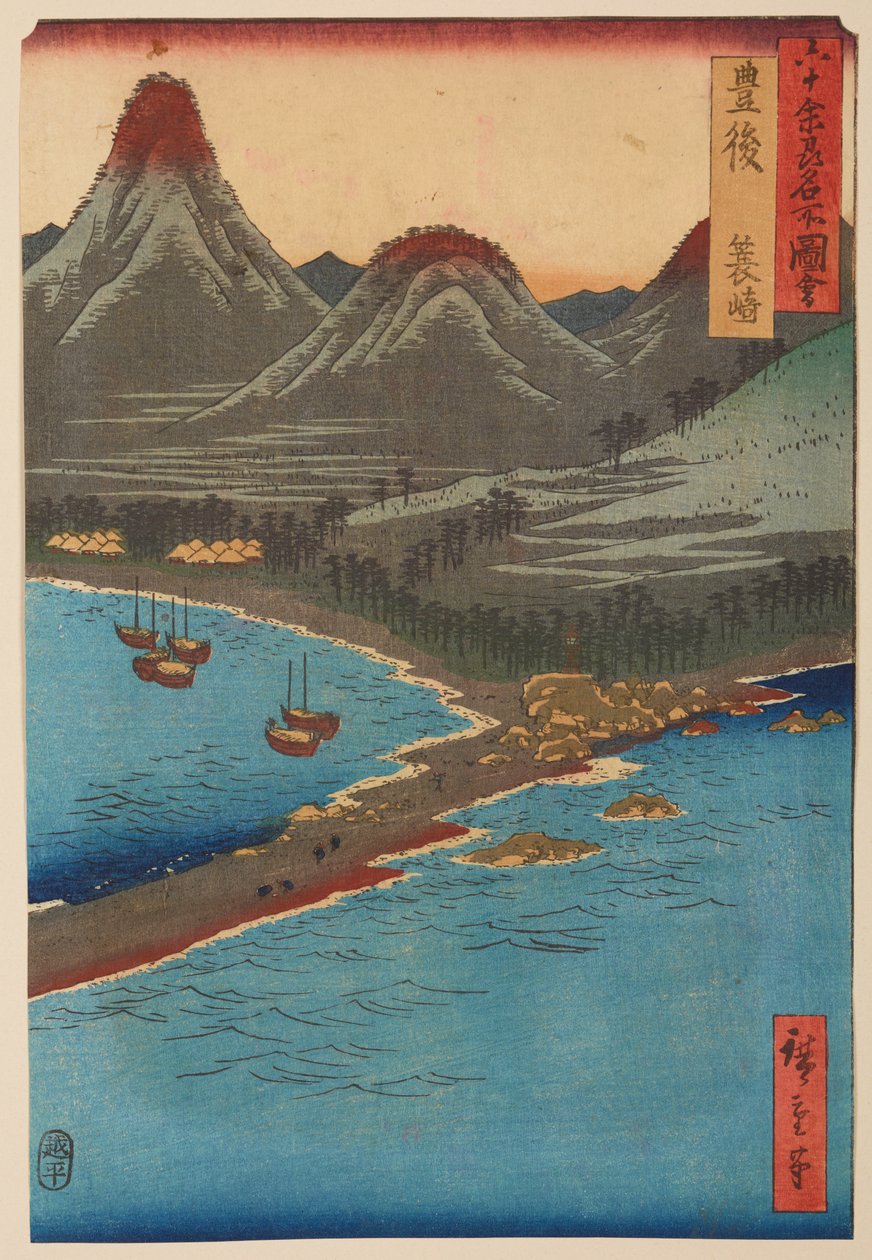 Bungo tartomány / Bungo Minozaki, a Több mint hatvan tartomány híres helyeinek látképei / Rokujūyoshū meisho zue című sorozatból alkotó: Utagawa Hiroshige