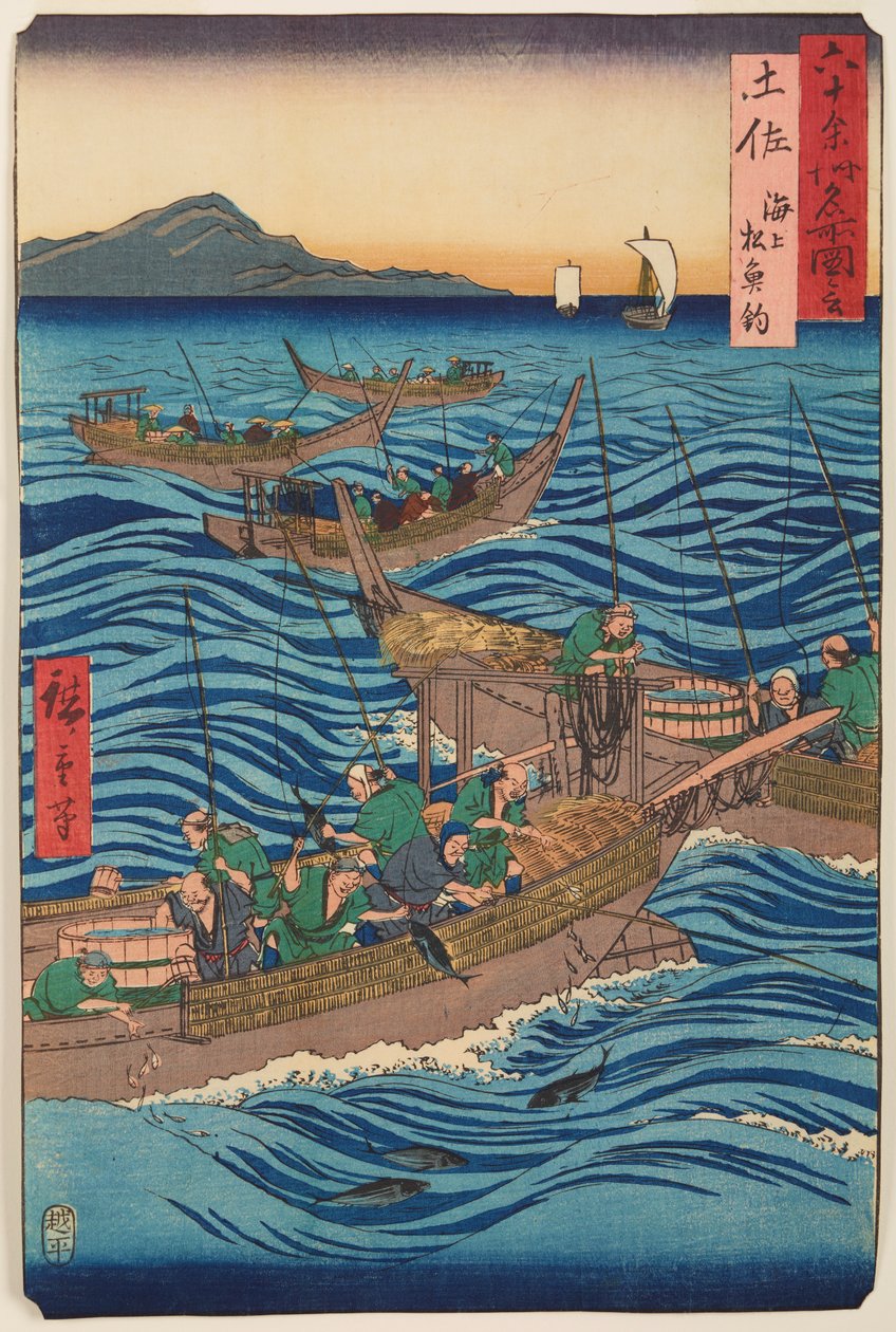 Tosa tartomány: bonitóhalászat a tengeren, a Több mint hatvan tartomány híres helyeinek látképei című sorozatból alkotó: Utagawa Hiroshige