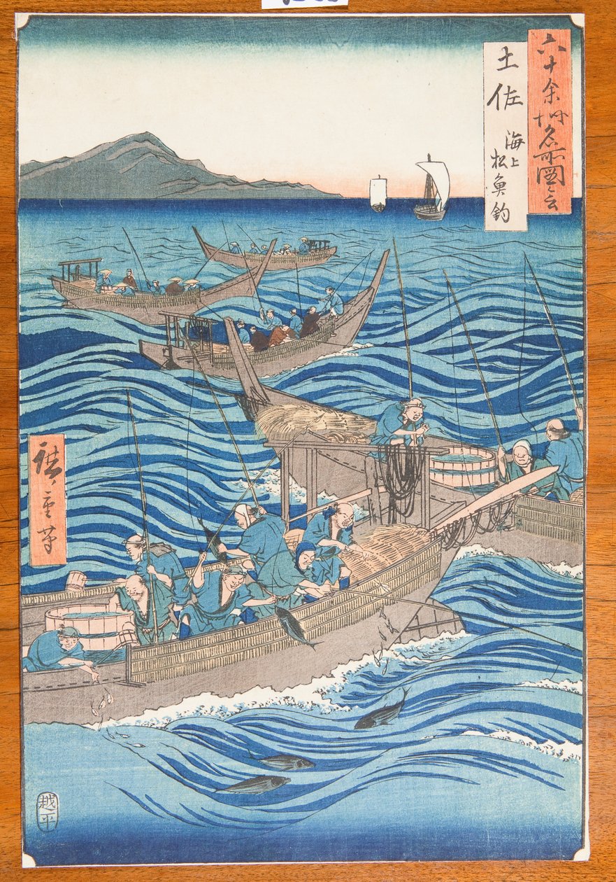 Tosa tartomány, a Több mint hatvan tartomány híres helyeinek látképei című sorozatból alkotó: Utagawa Hiroshige