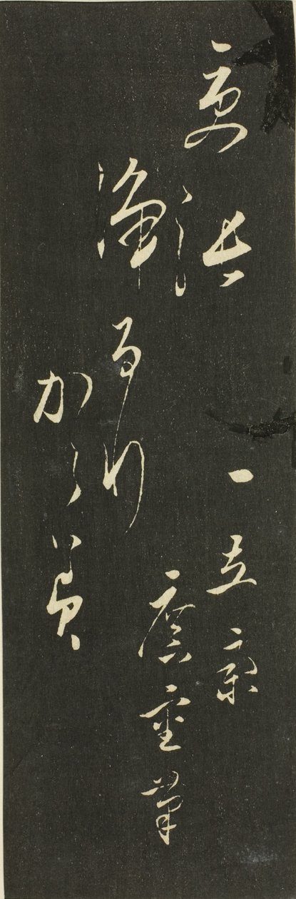 Drámák tükröződései kivágásokban (Harimaze joruri kagami), címtábla a harimaze lapról alkotó: Utagawa Hiroshige
