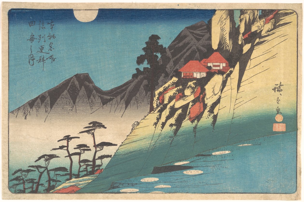 A hold tükröződései Sarashina rizsföldjein, Shinshuban alkotó: Utagawa Hiroshige