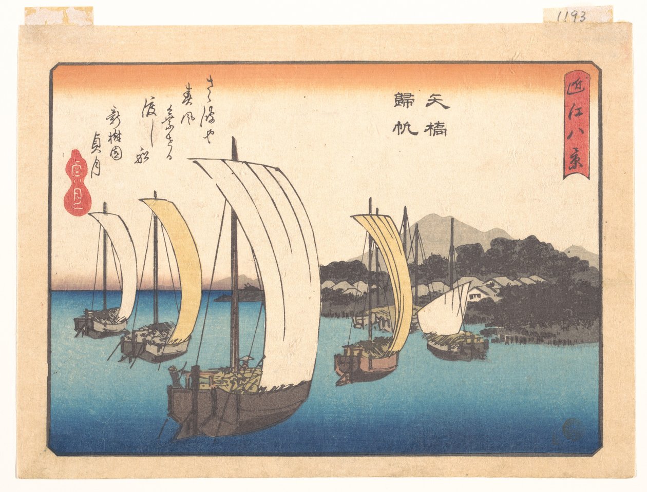 Visszatérő halászhajók Yabasénál, az Ōmi nyolc látképe sorozatból (Ōmi hakkei) alkotó: Utagawa Hiroshige