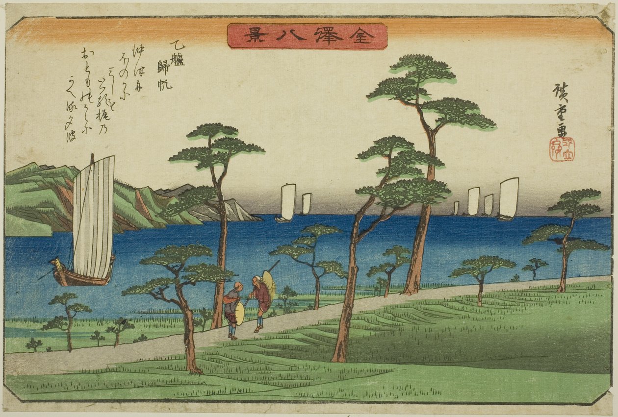 A g sor ismét a kísérőnél van (kísérő norma), a te sorozatból: „Angol ght view ws of Kanazawa (Kanazawa Hakkei)” alkotó: Utagawa Hiroshige