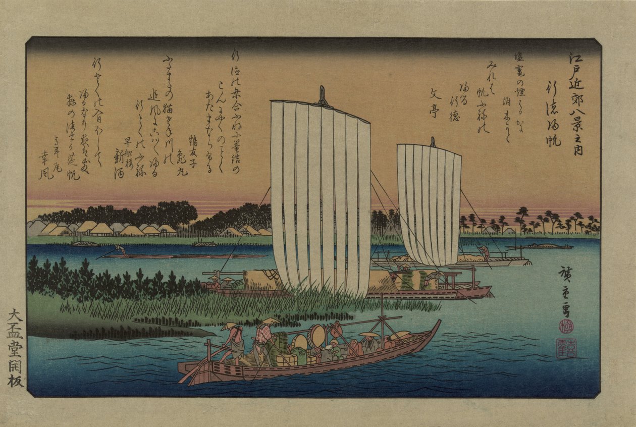 Visszatérő vitorlák Gyotokunál. A Nyolc nézet Edo környékén, 1838 című sorozatból. alkotó: Utagawa Hiroshige
