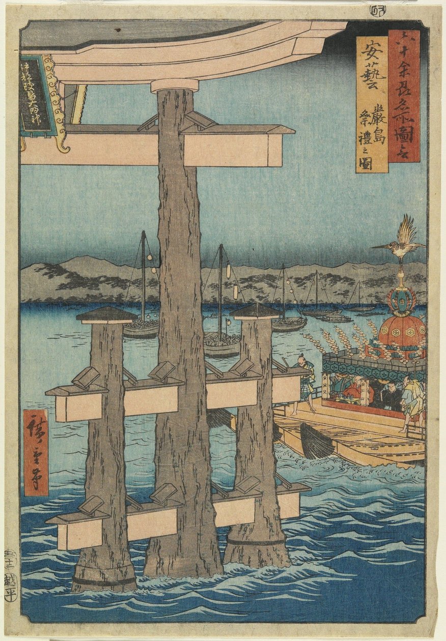 RokuScene Itsukushima szentélyben, Aki tartományban, 1853 alkotó: Utagawa Hiroshige