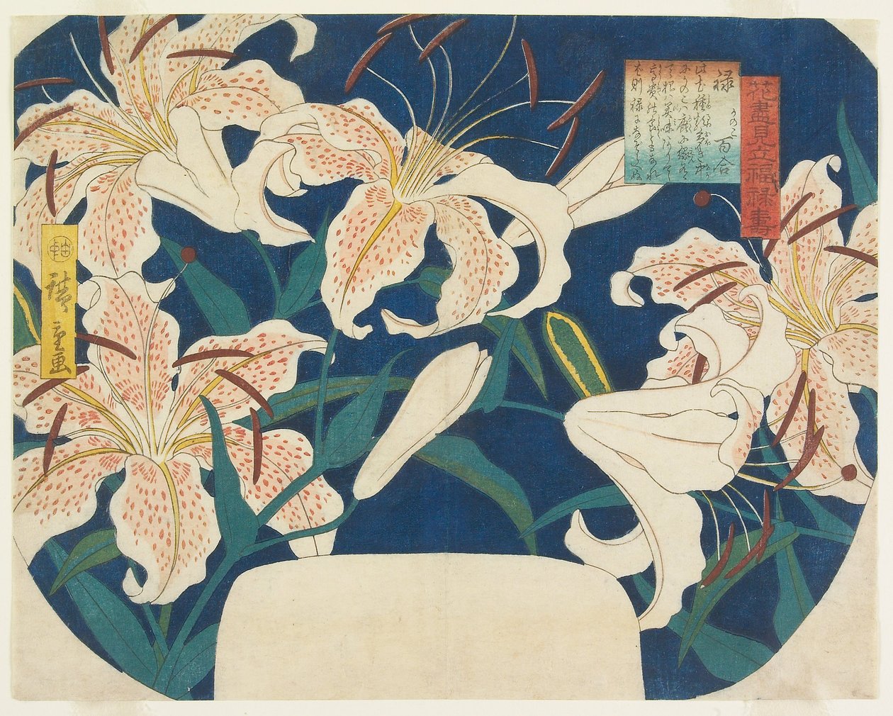 Roku, foltos liliomok alkotó: Utagawa Hiroshige