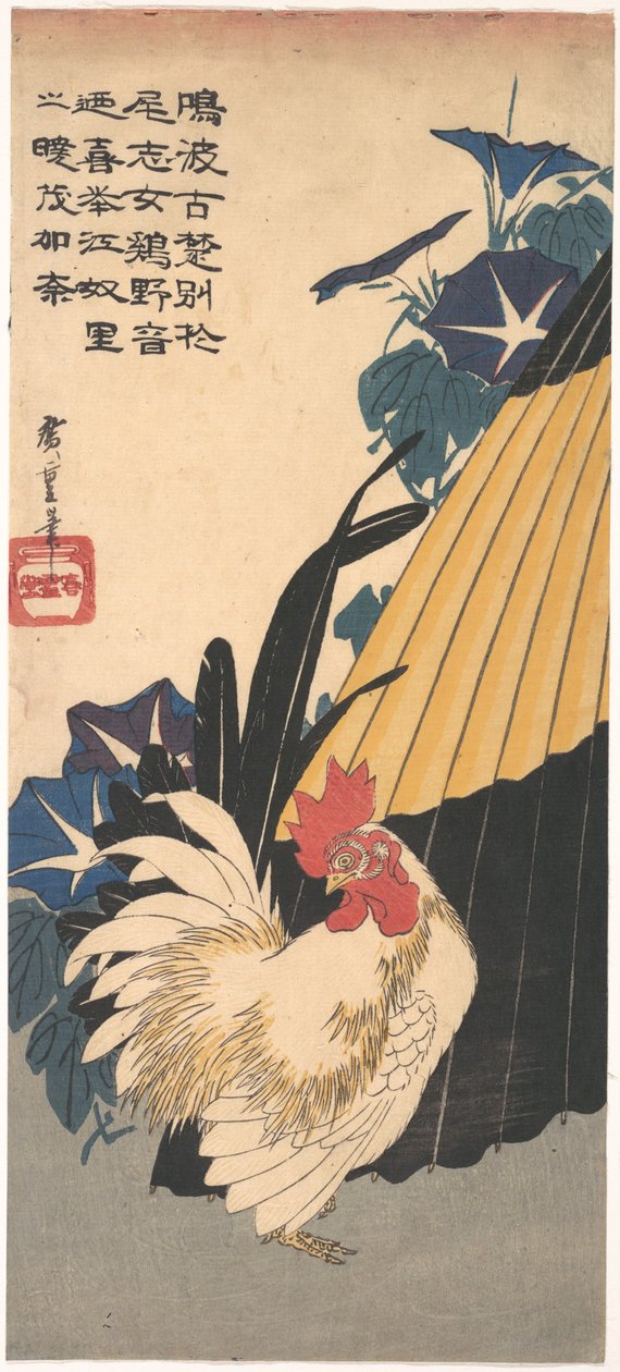 Hahn, Regenschirm und Morgenruhm alkotó: Utagawa Hiroshige