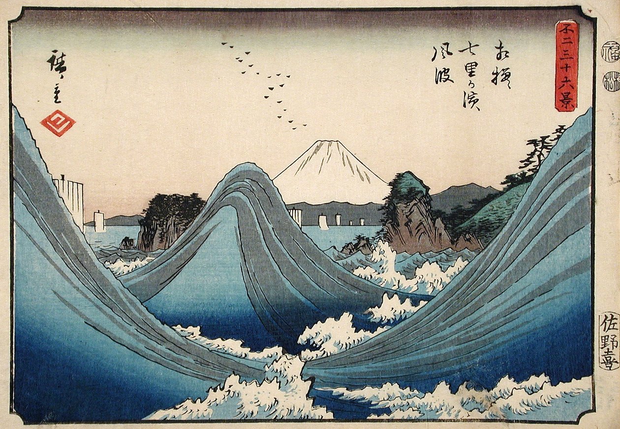 Zavaros tengerek a Sagami tartománybeli Shichiri strandon a Thirty Six Views of Mount Fuji sorozatból, 1851–1852 körül (színes fatömbnyomat) alkotó: Utagawa Hiroshige