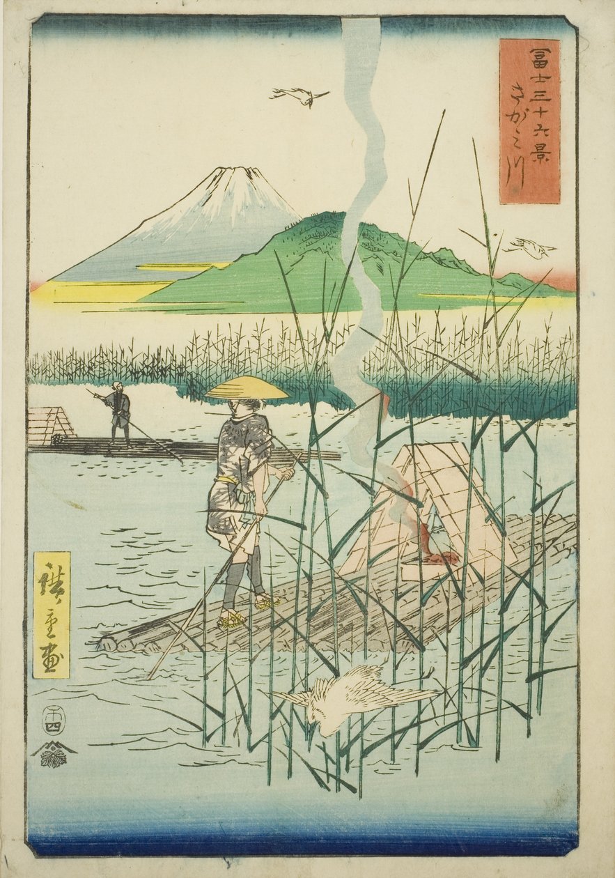 Sagami folyó (Sagamigawa), a "Harminchat kilátás a Fuji-hegyre (Fuji sanjurokkei)" sorozatból alkotó: Utagawa Hiroshige