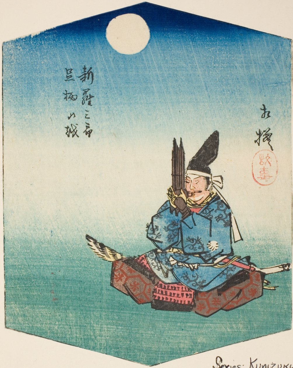 Sagami: Shinra Saburo (Minamoto no Yoshimitsu), Sechion of Sheet. 8 a "Kunizukushi Harimazezue" sorozatból alkotó: Utagawa Hiroshige
