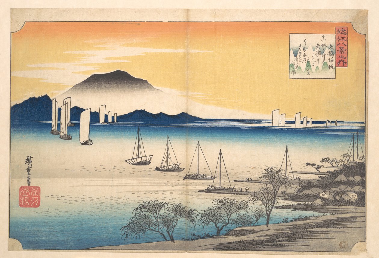 A Biwa-tó Yabase-be visszatérő vitorlások alkotó: Utagawa Hiroshige