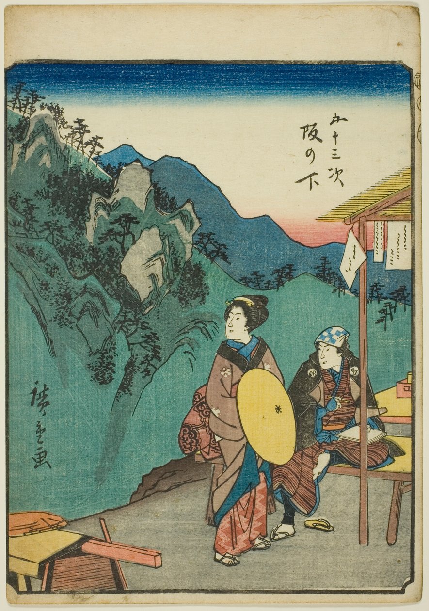 Sakanoshita, a te sorozatból: „Ötvenhárom S tachi hang a városiasságból” (5. oktatás) alkotó: Utagawa Hiroshige