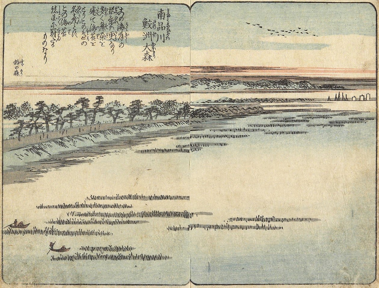Shark beer ch at _mori, so th f Shinagawa, c. 1850-1853 alkotó: Utagawa Hiroshige
