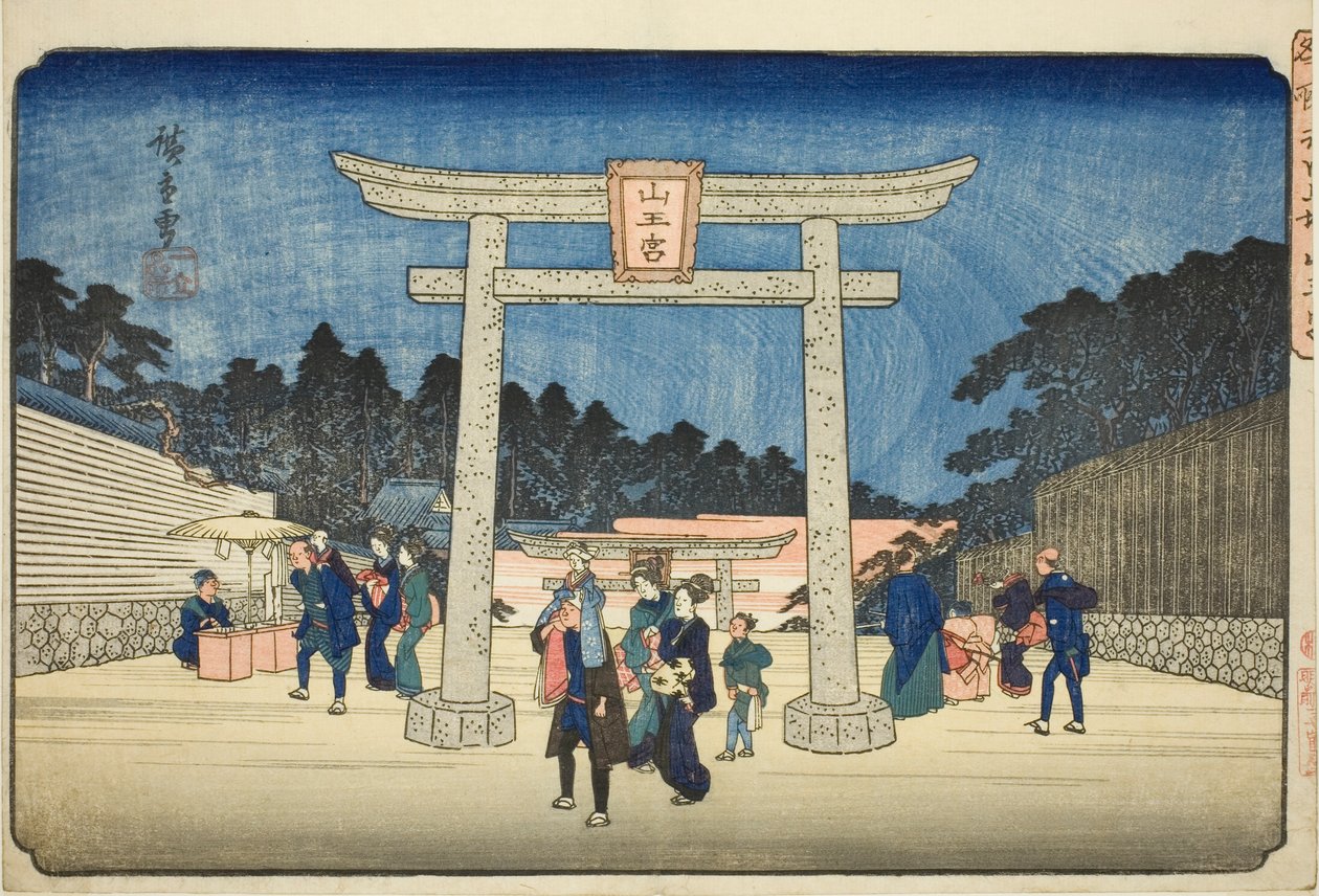 Sanno Shrine at Nagatababa (Nagatababa Sannogu), from the series "Famous Places in the Eastern Capital (Toto meisho)"   1290937   hu       hungarian Successfully Translated  Original: The Twisted Tree Translat: The Twisted Tree 1264520 hu hungarian Success alkotó: Utagawa Hiroshige