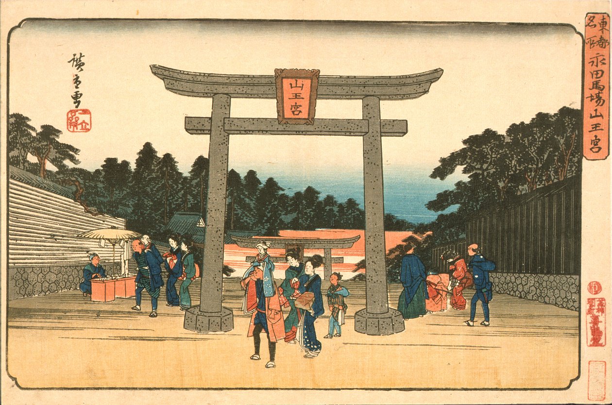A Sannō szentély a Nagata lovardánál alkotó: Utagawa Hiroshige